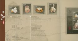 4036-39 and 4039a souvenir sheet PRC 2012-21 in Special Presentation Folder (3 images)