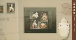 4036-39 and 4039a souvenir sheet PRC 2012-21 in Special Presentation Folder (3 images)
