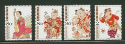 3339-42 PRC 2004-2 Taohuawu New Year