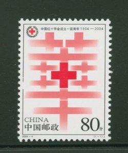 3345 PRC 2004-4