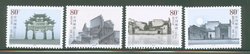 3366-69 PRC 2004-13 Villages of Southern Anhui Province