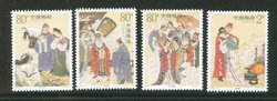 3370-73 PRC 2004-14 Liu Yi Delivering a Letter