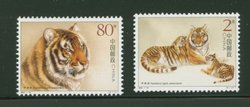 3381-82 PRC 2004-19 South China Tiger