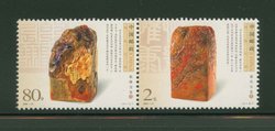 3385a-b PRC 2004-21