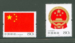 3392-93 PRC 2004-23 National Symbols