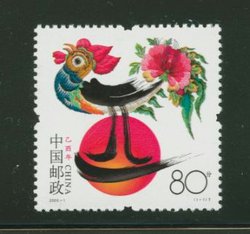 3418 PRC 2005-1