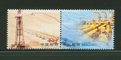 3419a-b PRC 2005-2