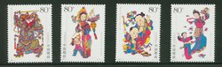 3421-24 PRC 2005-4