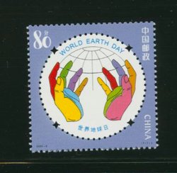 3430 PRC 2005-6