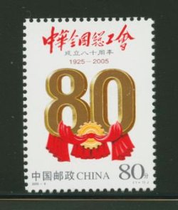 3432 PRC 2005-8