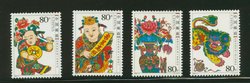 3467-70 PRC 2006-2
