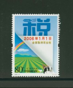3476 PRC 2006-10