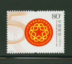 3530 PRC 2006-21