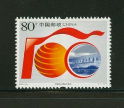 3533 PRC 2006-24