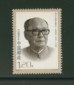 3550 PRC 2006-31
