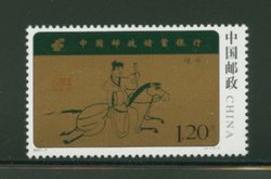 3572 PRC 2007-9