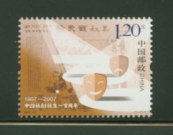 3579 PRC 2007-10
