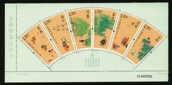 4256 PRC 2015-4