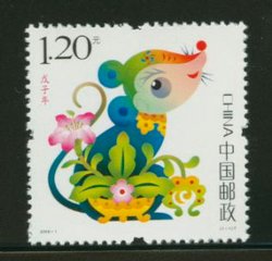 3647 PRC 2008-1 New Year - Year of the Rat