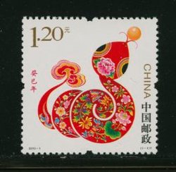 4061 PRC 2013-1