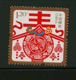4158 PRC 2013-