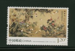4188 PRC 2014-8