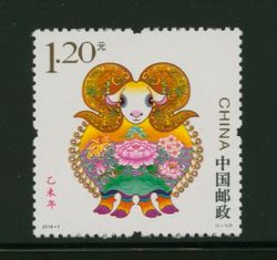 4252 PRC 2015-1