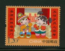 4253 PRC 2015-2