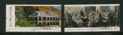4254-55 PRC 2015-3