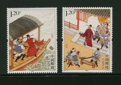 4296-97 PRC 2015-6