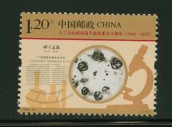 4319 PRC 2015-22