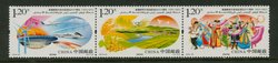 4324 PRC 2015-25 strip of three