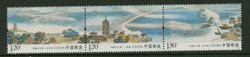 4285 PRC 2015-13 strip of three