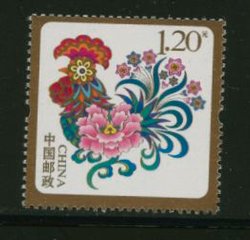 4409 PRC 2016-H11