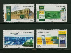 4345-48 PRC 2016-4