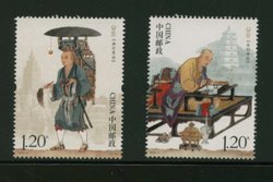 4394-95 PRC 2016-24