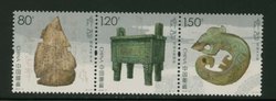 4383 PRC2016-17
