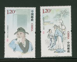 3861-62 PRC 2010-26