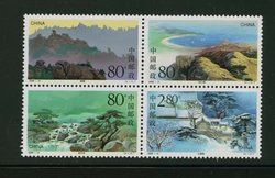 3044-47 stamps from souvenir sheet 3047a PRC 2000-14