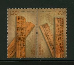4047 as pair PRC 2012-25