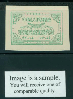 Official Postal Seal Oranje 1C-1