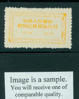 Official Postal Seal Oranje 2B-7b Orange, scarce