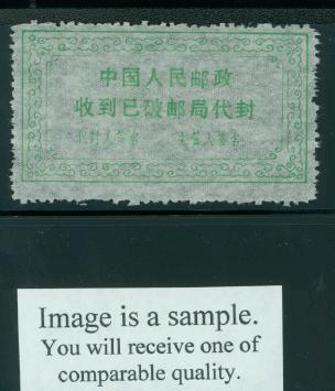 Official Postal Seal Oranje 2B-7 dull green