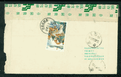 2000 May 9 Honan-AnPRC cover with Official Postal Seal tape (2 images)