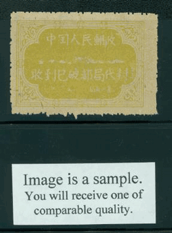 Official Postal Seal Oranje 1A-3var unlisted yellowish-green, scarce