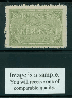 Official Postal Seal Oranje 1A-5var unlisted yellow green, scarce