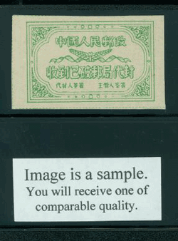 Official Postal Seal Oranje 1C-3