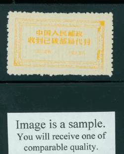 Official Postal Seal Oranje 2B-7b Orange, scarce