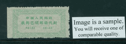 Official Postal Seal Oranje 2C-11