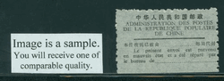 Official Postal Seal Unlisted in Oranje black